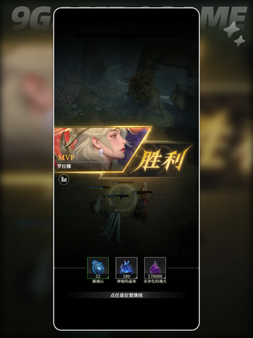 💥地下城堡4墓穴通关秘籍！✨截图4