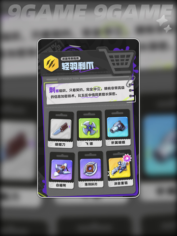 🌙月相计划羁绊玩法大揭秘💥截图4