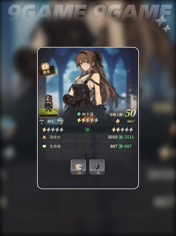 🔥风之痕迹职业揭秘✨截图5