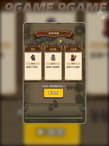 我是大主公公测时间分享截图4