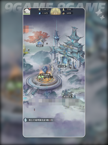 🔥仙界大掌门爆肝攻略💥截图5