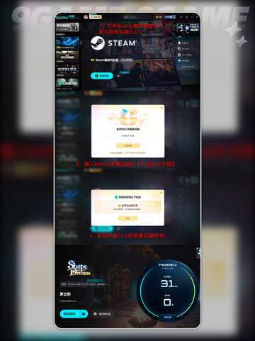 ✨梦之形全成就解锁🔥截图6