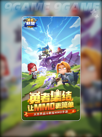 🔥勇者联盟刺客最强流派大揭秘！✨截图2