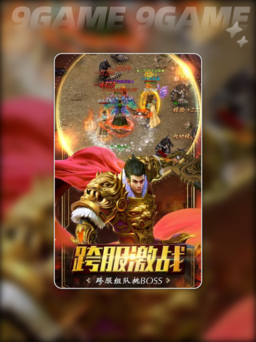 🔥绝世传刃公测时间曝光！🎮截图2