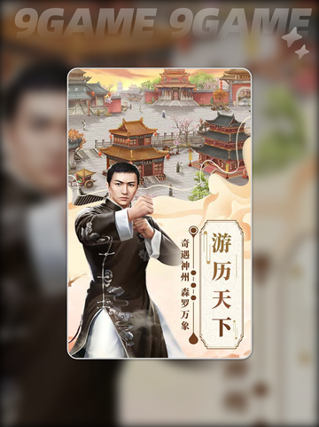 小英雄列传上线时间🔥公测倒计时💥截图3