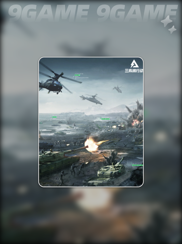 💥三角洲闪退？速看解决⚡截图2