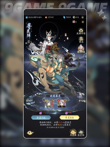 踏风行测试还有吗介绍截图4