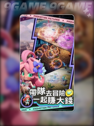 🎮《我在异世界带队挂机》公测时间曝光！⏰截图4