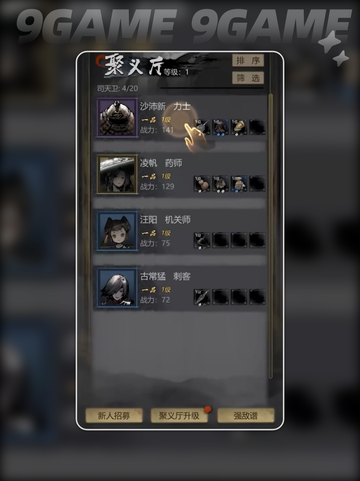 🔮神探诡事录抽卡机制大揭秘！✨截图2