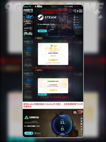 💥三角洲闪退？速看解决⚡截图5