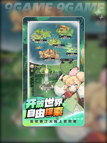 杖剑传说是什么题材的游戏分享截图2