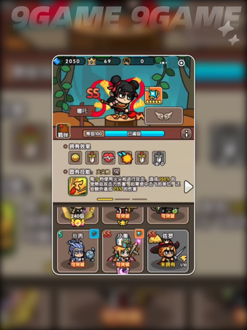 🔥次神光之觉醒SS角色TOP榜✨截图6