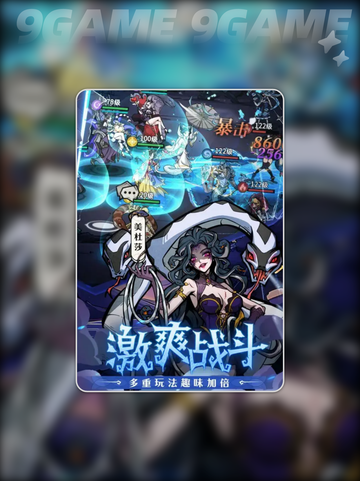 🔥幻灵召唤师新手必看攻略💥截图2