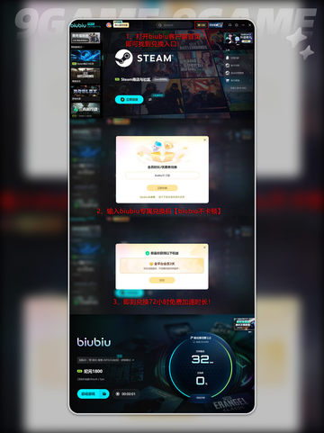 新人玩家速看🔥《纪元1800》爆肝攻略✨截图7