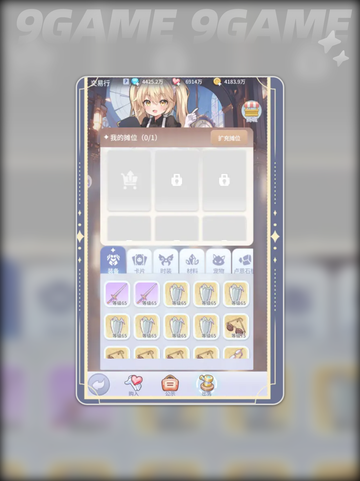 仙境传说RO💥交易行神操作✨截图5