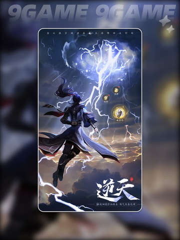 🔥踏风行：武宗VS法宗，谁更厉害？💡截图5