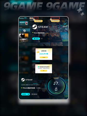 🔥战争边缘上线日期公布！游戏发售时间⚡截图5