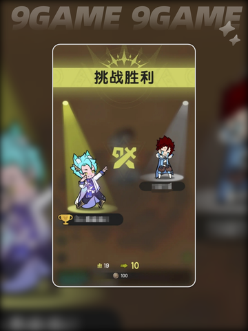 🔥杖剑传说PVP终极攻略🌟玩法分享✨截图4