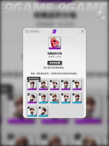 💥胜利女神反派模型获取方式💡收藏品全面介绍✨截图3