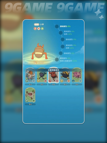云海之下好玩吗🎮 云端冒险等你来🔥截图2