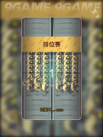 🔥咸鱼进化公测时间曝光！📅🎮截图5