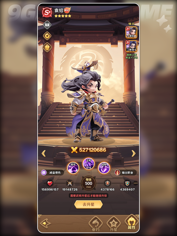 🔥董卓阵容逆天搭配💥截图4