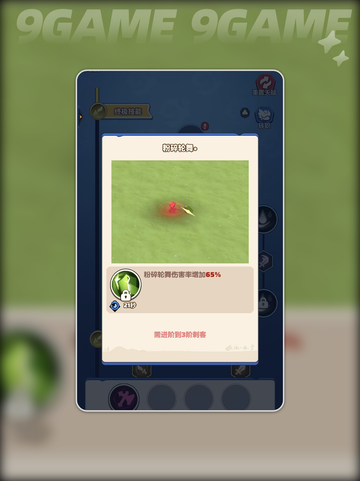 🔥勇者联盟刺客最强流派大揭秘！✨截图3
