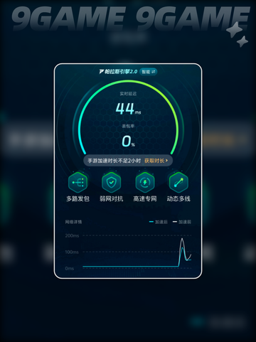 🍎苹果玩游戏总闪退？3招搞定问题！💥截图6