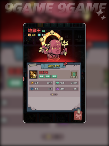 🔥妖怪金手指游戏爆火类型揭秘！🎮截图2