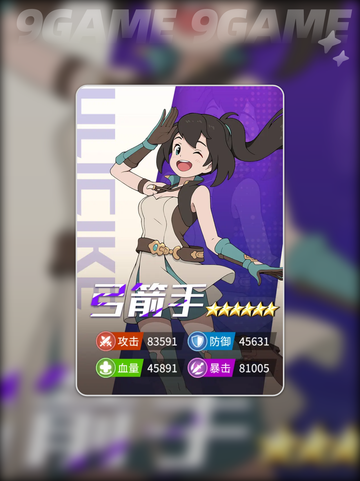 🔥云海之下：最强职业解析来了！💥选对职业so easy✨截图4