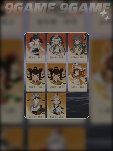 🔥踏风行五十弦获取攻略✨技能详解不容错过！截图5