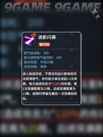 🔥西奥多角色揭秘！龙石战争最强英雄？✨截图5