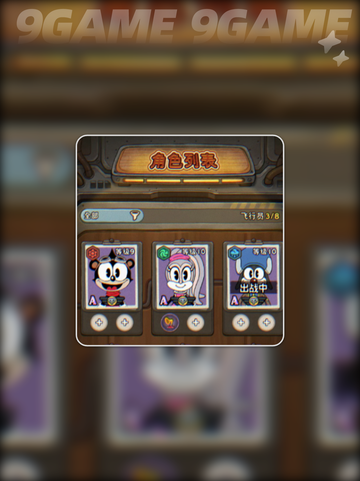 🔥发条总动员战斗秘籍大公开！🎮截图3