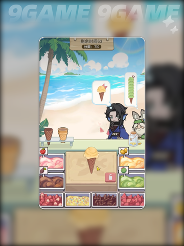 🔥杖剑传说夏日庆典全攻略✨截图3