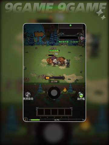 🔥无尽探险队是割草神作？🎮截图4