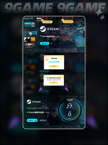 鬼武者2高清复刻版最低配置要求🔥🎮截图5