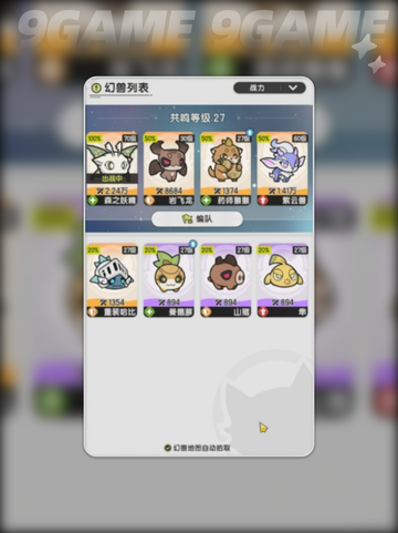 暗夜帝王获取攻略✨杖剑传说玩法详解🔥截图5