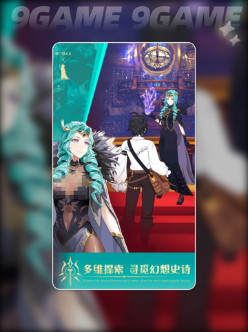 🔥昆图斯传说公测开启！速来预约迷失传奇✨截图2