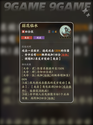 🔥姜子牙の神秘指尖山海术！✨截图4