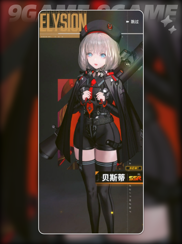 胜利女神新的希望贝斯蒂强吗分享截图2