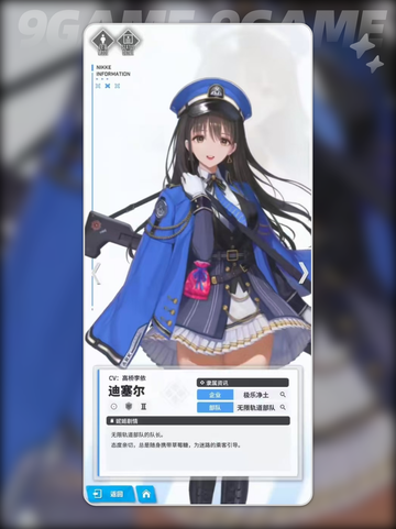 🔥胜利女神抽卡推荐来啦！新手必看✨截图5