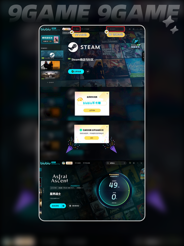 星界战士🔥通关秘籍❗玩出新高度✨截图6