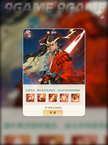 灵兽大冒险🔥最强伙伴选择攻略✨截图5