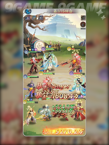 🔥官渡之战通关秘籍💥截图4