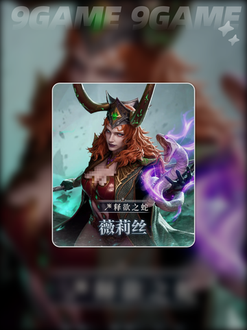 🌊薇莉丝强度炸裂！新人玩家必看💥截图2