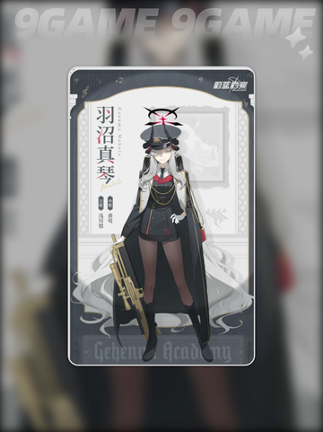 🔥真琴强度爆表？蔚蓝档案2025最强解析✨截图2