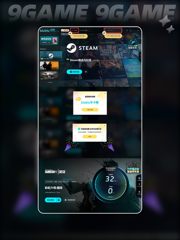彩虹六号smoke角色怎么样介绍截图5