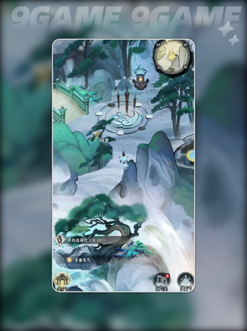 🔥仙界大掌门秘境通关绝招💥截图3