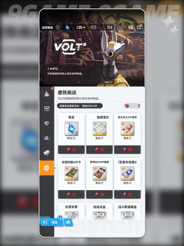 废铁商店换什么好？🔥胜利女神兑换攻略来啦！⭐截图2
