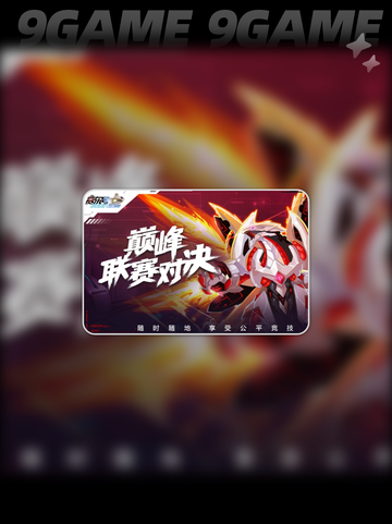 🔥赛尔号巅峰之战：克雷弗德技能玩法大全✨截图2